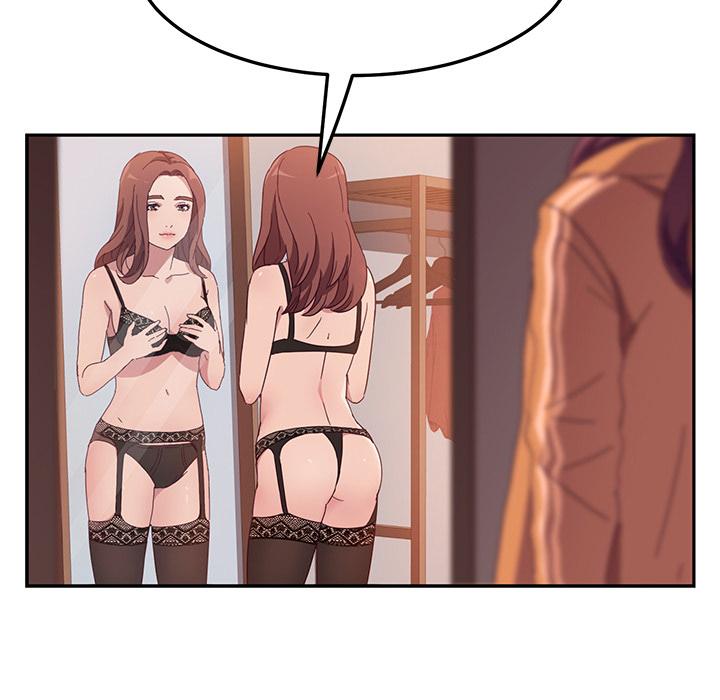 《她們的惡作劇》漫画 第1話