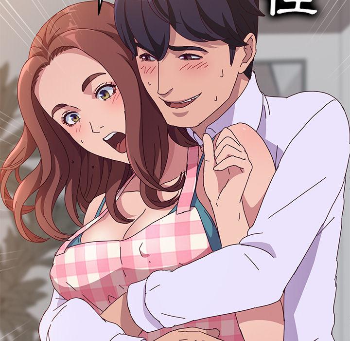 《她們的惡作劇》漫画 第1話
