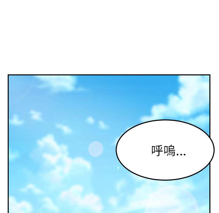 《她們的惡作劇》漫画 第1話