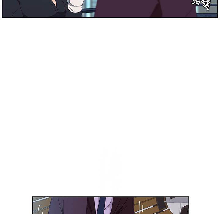 《她們的惡作劇》漫画 第1話
