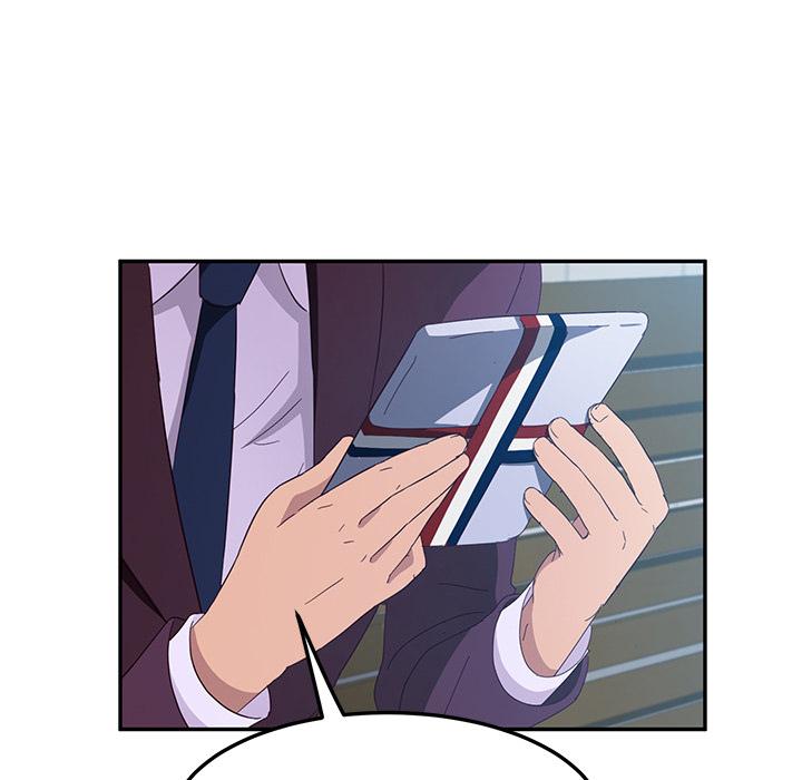 《她們的惡作劇》漫画 第1話