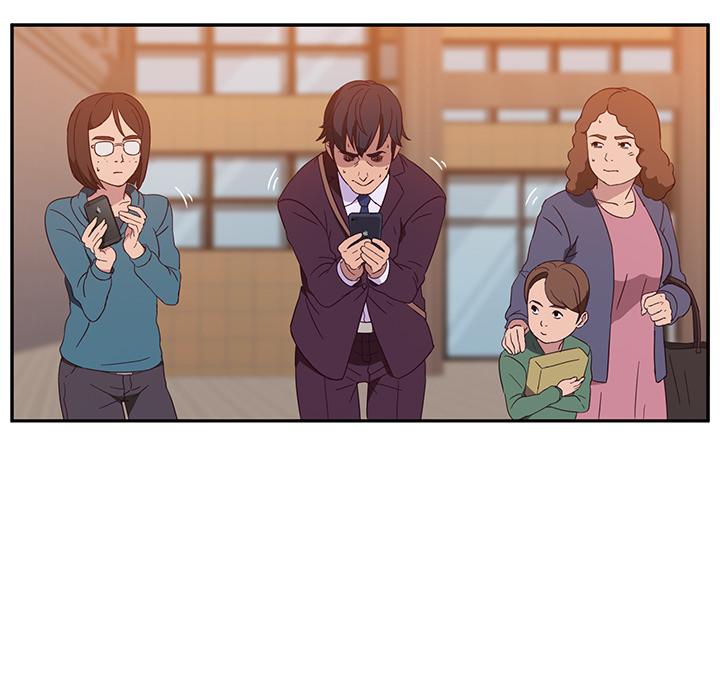 《她們的惡作劇》漫画 第1話