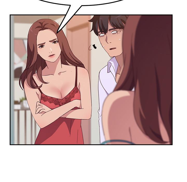 《她們的惡作劇》漫画 第1話