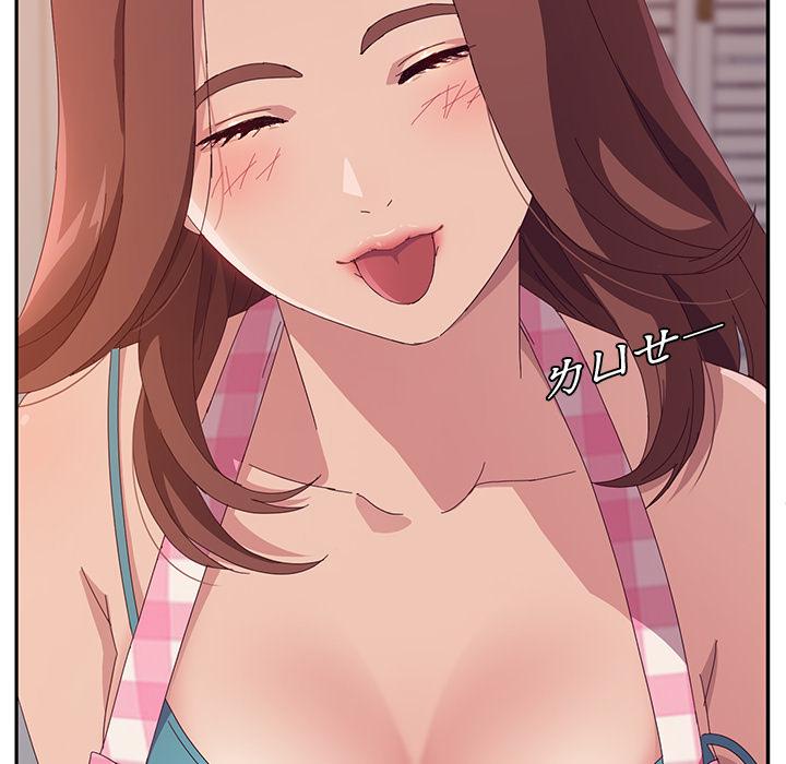《她們的惡作劇》漫画 第1話