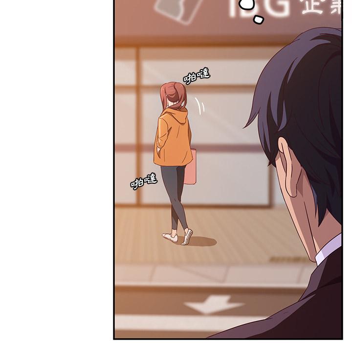 《她們的惡作劇》漫画 第1話
