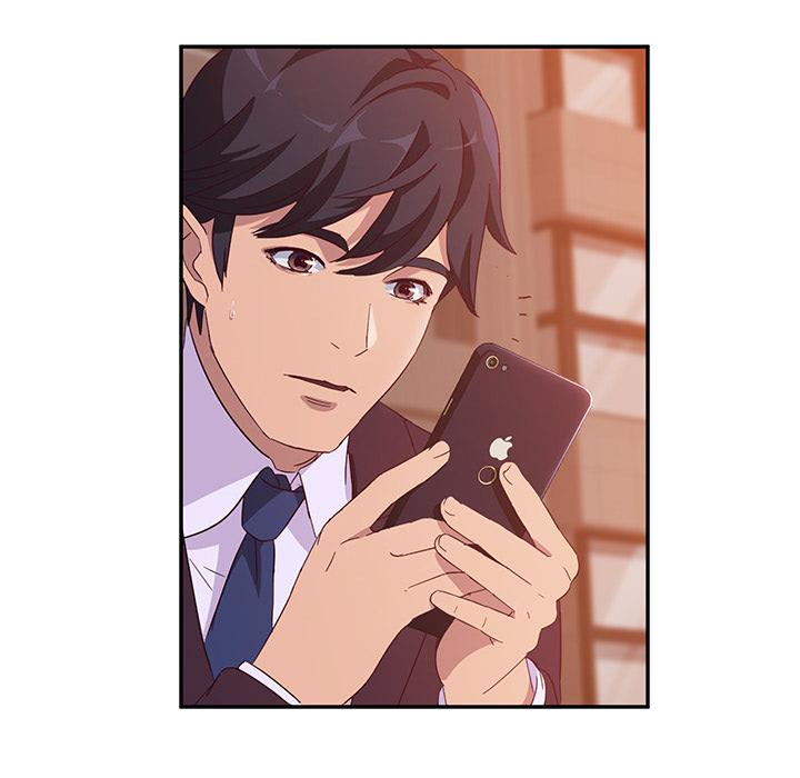 《她們的惡作劇》漫画 第1話