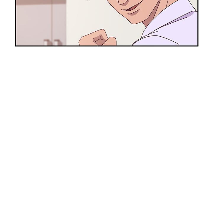《她們的惡作劇》漫画 第1話
