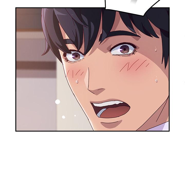 《她們的惡作劇》漫画 第1話