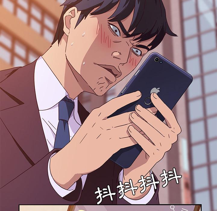 《她們的惡作劇》漫画 第1話