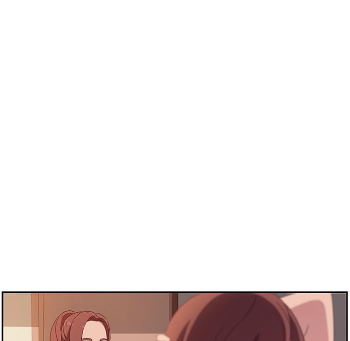 《她們的惡作劇》漫画 第1話