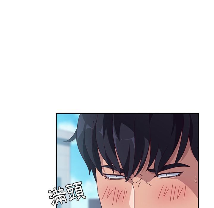 《她們的惡作劇》漫画 第1話