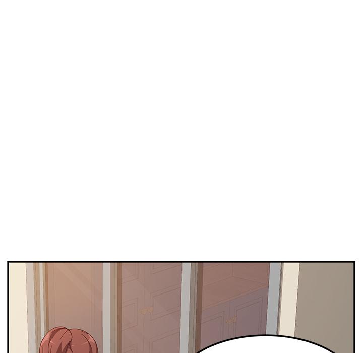 《她們的惡作劇》漫画 第1話