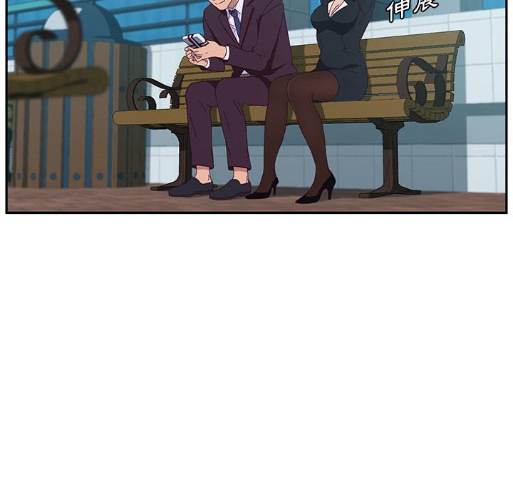 《她們的惡作劇》漫画 第1話