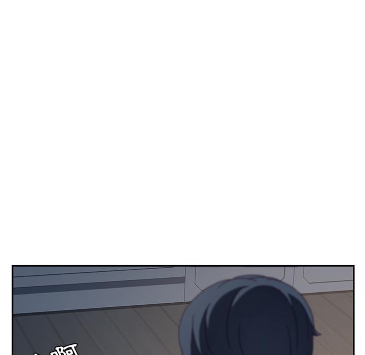 《她們的惡作劇》漫画 第2話