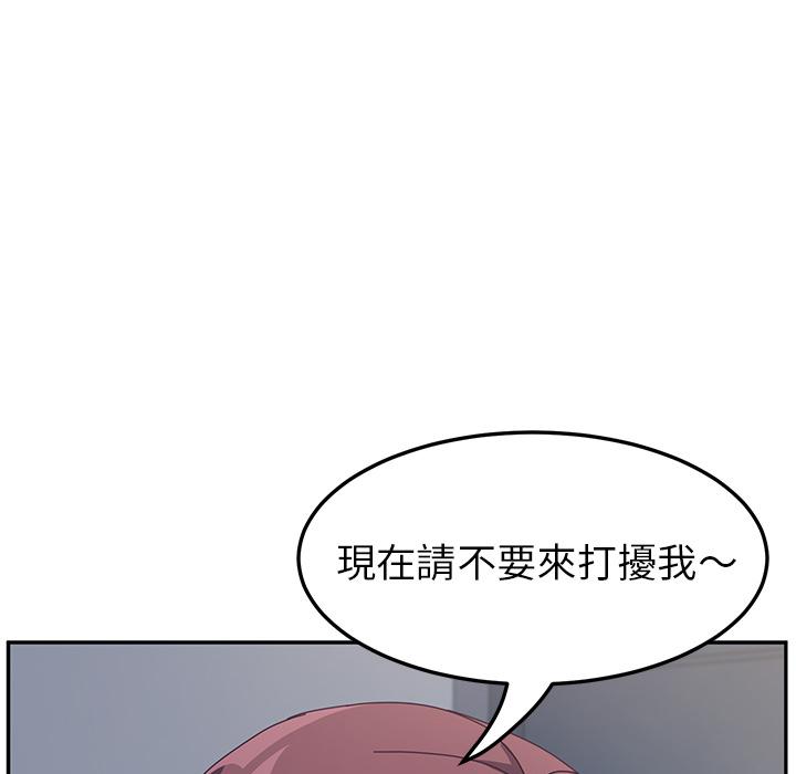 《她們的惡作劇》漫画 第2話