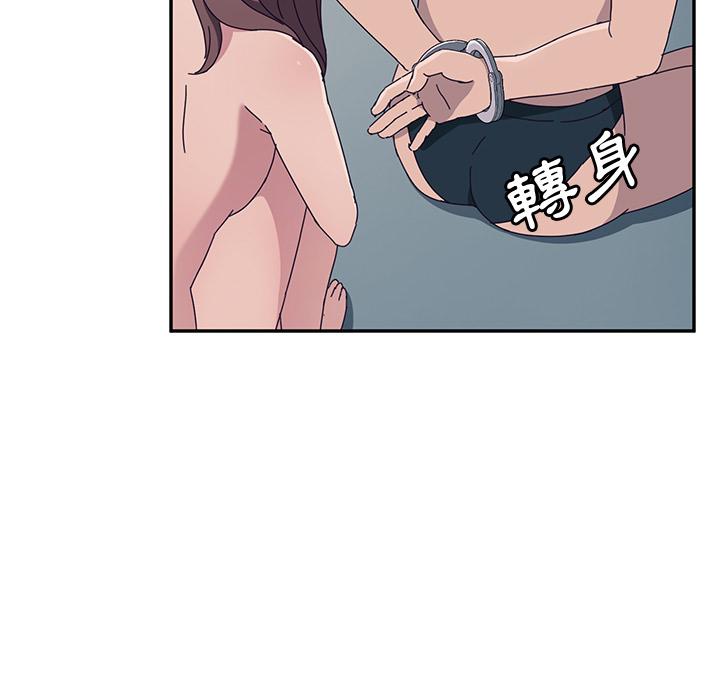 《她們的惡作劇》漫画 第2話