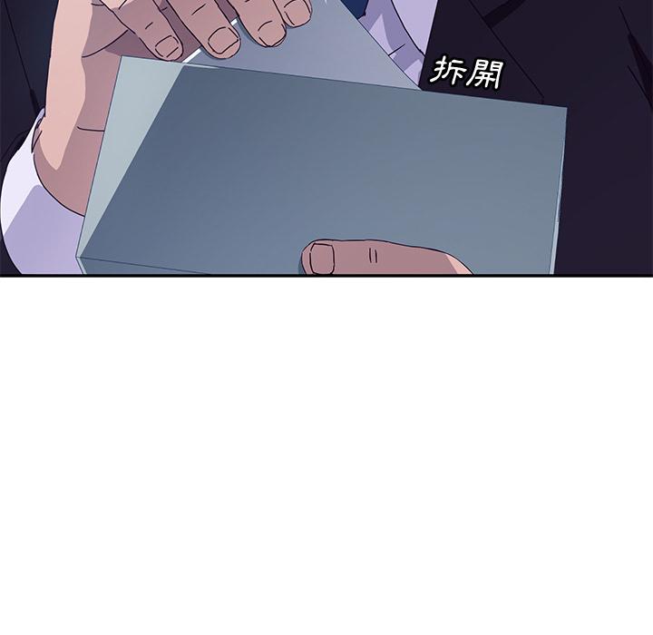 《她們的惡作劇》漫画 第2話
