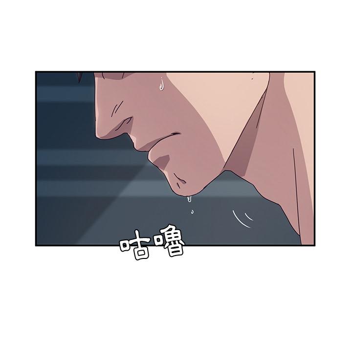 《她們的惡作劇》漫画 第2話