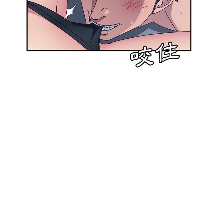 《她們的惡作劇》漫画 第2話