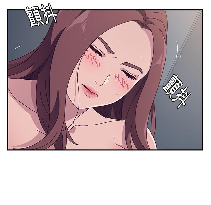 《她們的惡作劇》漫画 第2話
