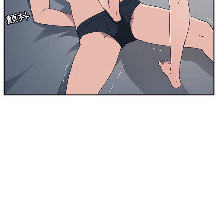 《她們的惡作劇》漫画 第2話