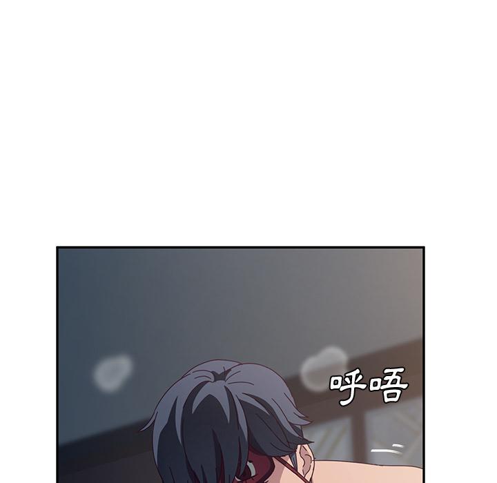 《她們的惡作劇》漫画 第2話