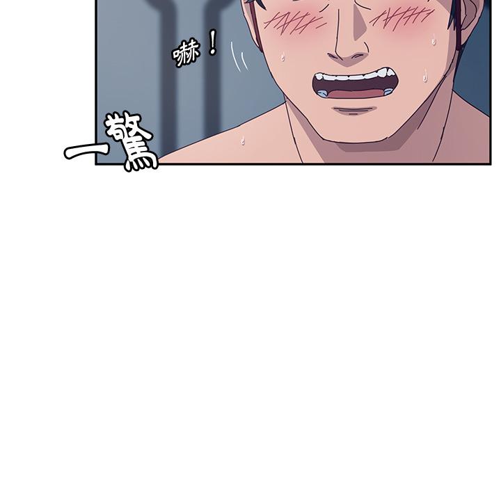 《她們的惡作劇》漫画 第2話