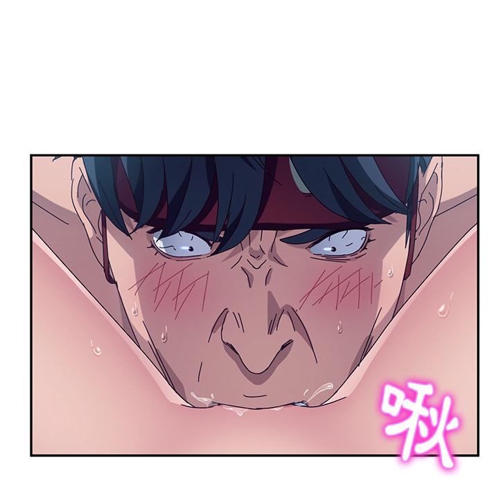 《她們的惡作劇》漫画 第2話