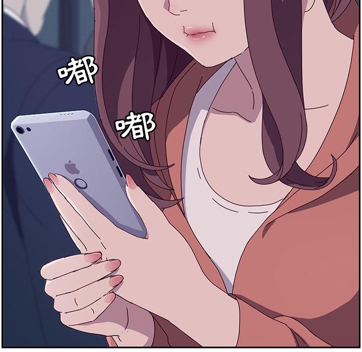 《她們的惡作劇》漫画 第2話
