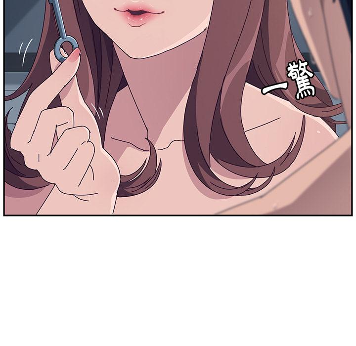 《她們的惡作劇》漫画 第2話