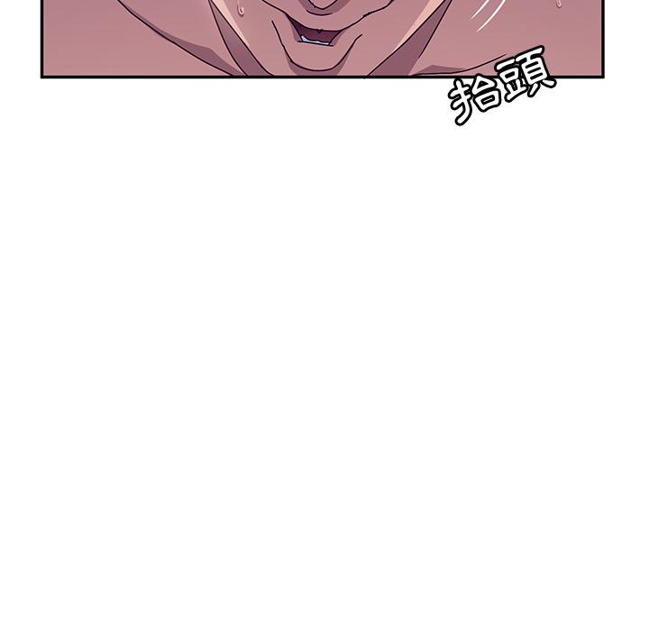 《她們的惡作劇》漫画 第2話