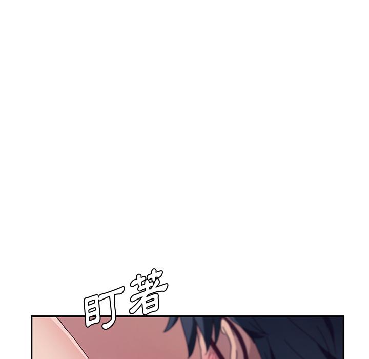《她們的惡作劇》漫画 第2話