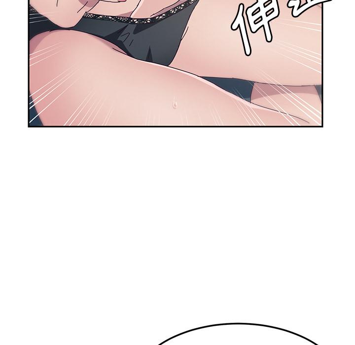 《她們的惡作劇》漫画 第2話