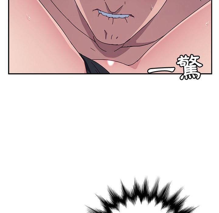 《她們的惡作劇》漫画 第2話