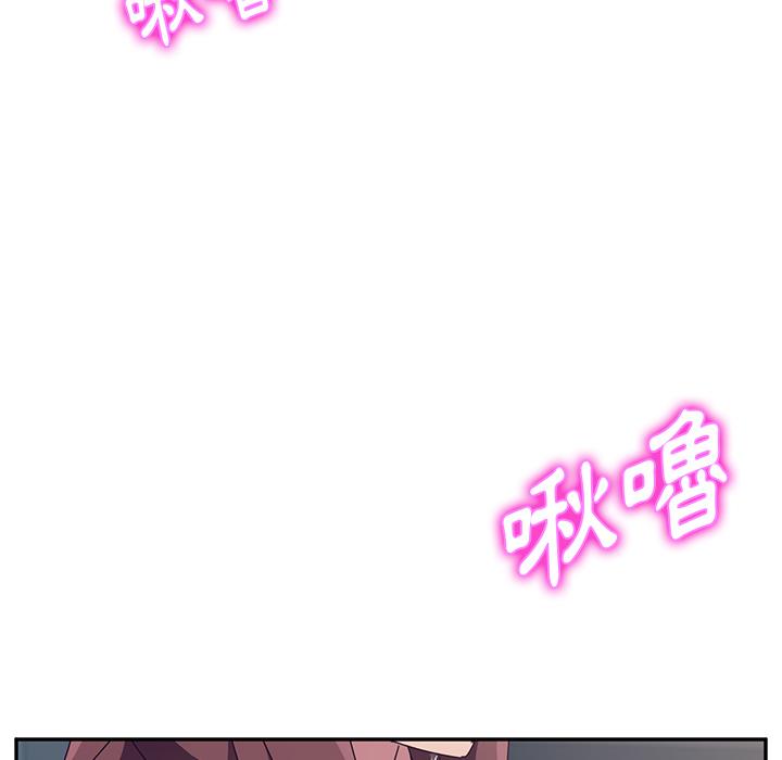 《她們的惡作劇》漫画 第2話