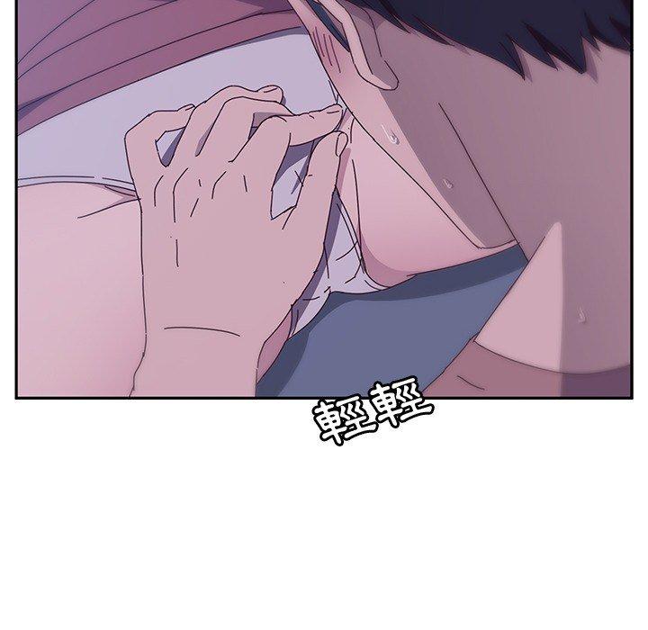 《她們的惡作劇》漫画 第3話