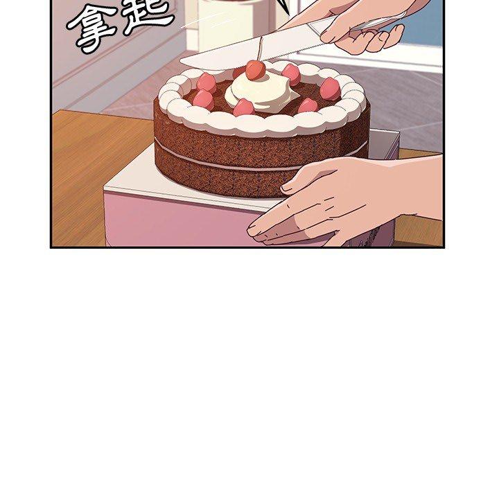《她們的惡作劇》漫画 第3話
