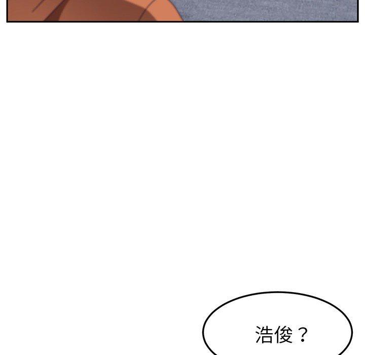 《她們的惡作劇》漫画 第3話