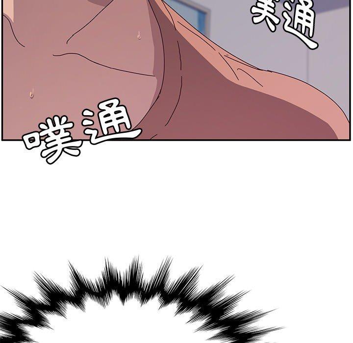 《她們的惡作劇》漫画 第3話