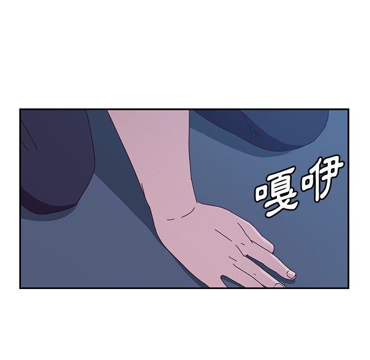 《她們的惡作劇》漫画 第3話