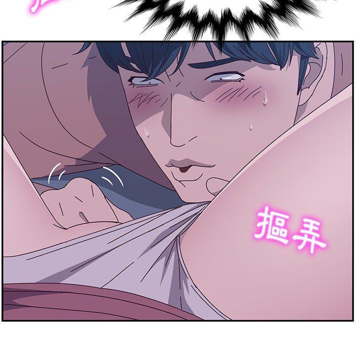 《她們的惡作劇》漫画 第3話
