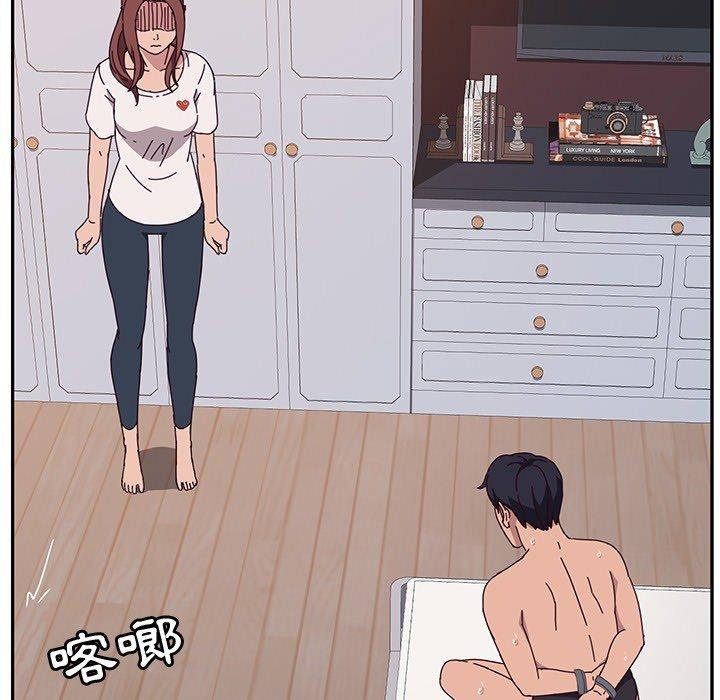 《她們的惡作劇》漫画 第3話