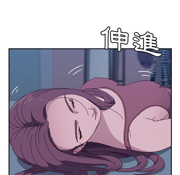 《她們的惡作劇》漫画 第3話