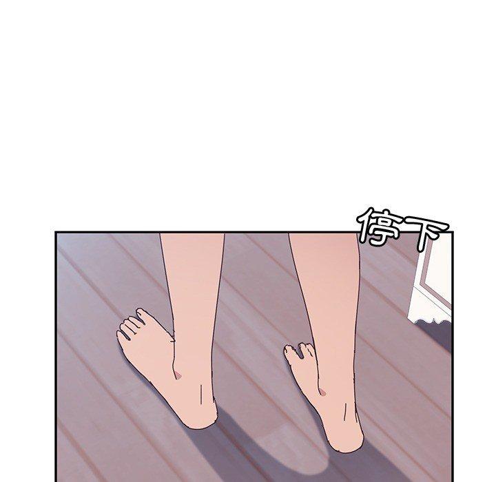 《她們的惡作劇》漫画 第3話