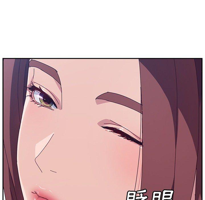 《她們的惡作劇》漫画 第3話