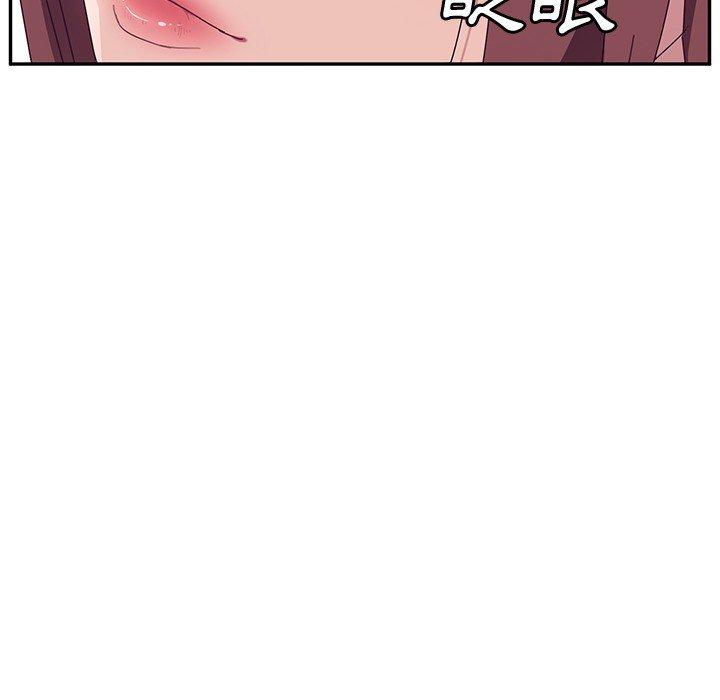 《她們的惡作劇》漫画 第3話