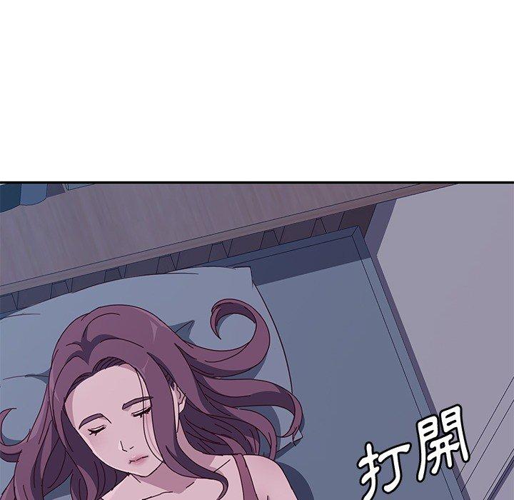 《她們的惡作劇》漫画 第3話