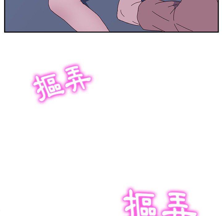 《她們的惡作劇》漫画 第3話