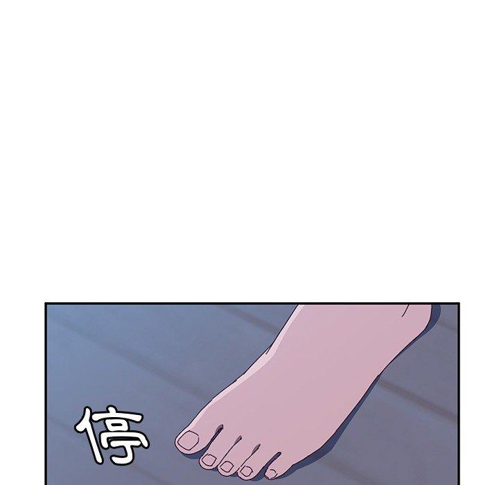 《她們的惡作劇》漫画 第3話