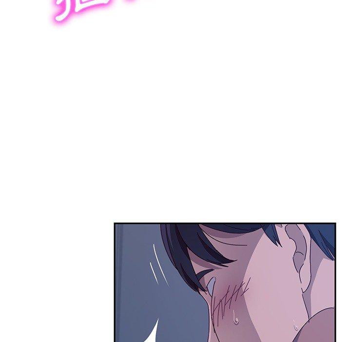 《她們的惡作劇》漫画 第3話
